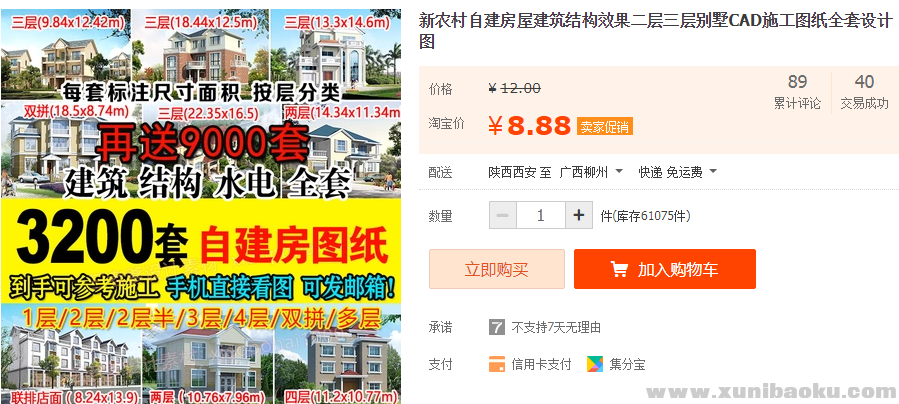QQ图片20181128120210.png