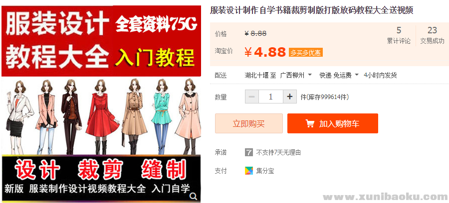 QQ图片20181130182732.png