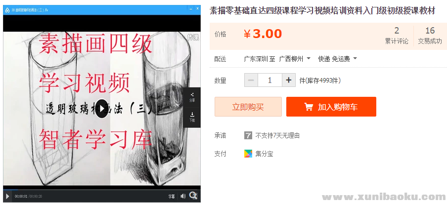 QQ图片20181201105840.png