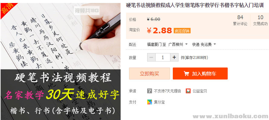 QQ图片20181201112040.png