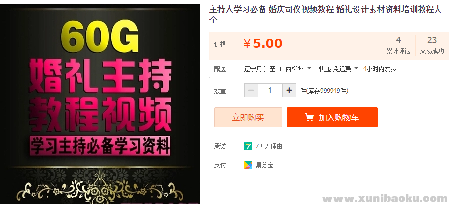 QQ图片20181202165040.png