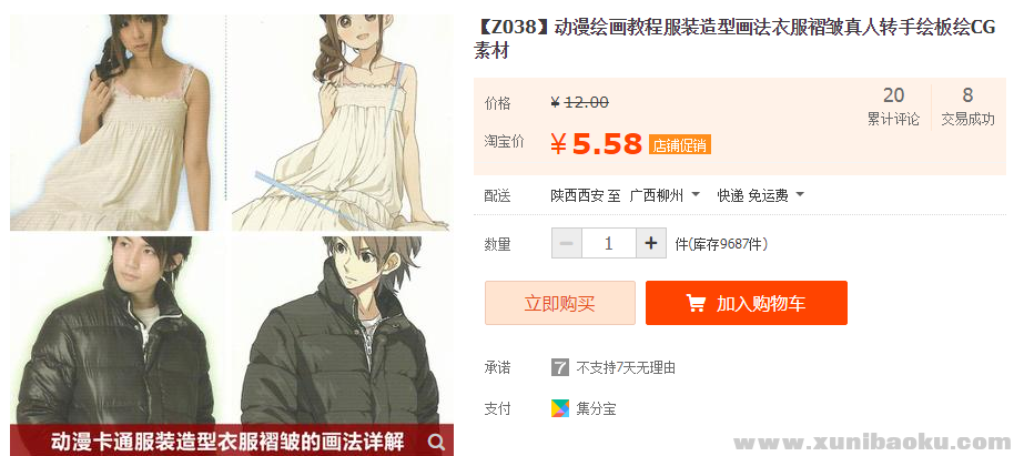 QQ图片20181203084840.png