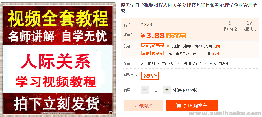 QQ图片20181203101850.png