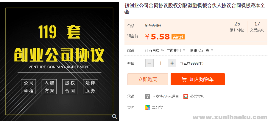 QQ图片20181203111808.png