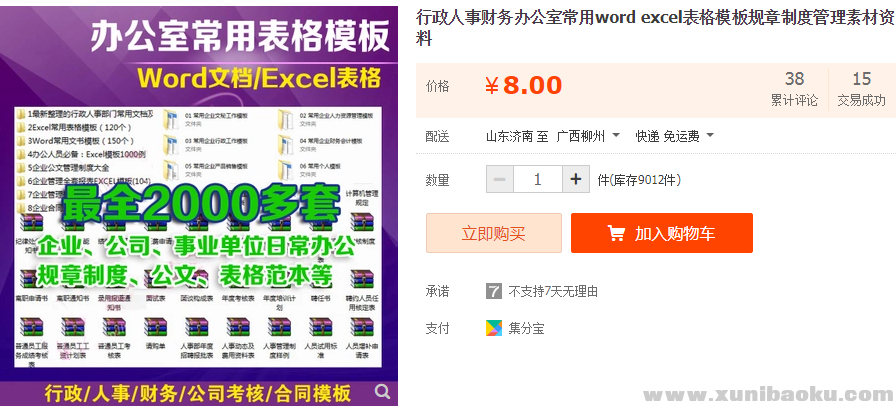 QQ图片20181204092453.png