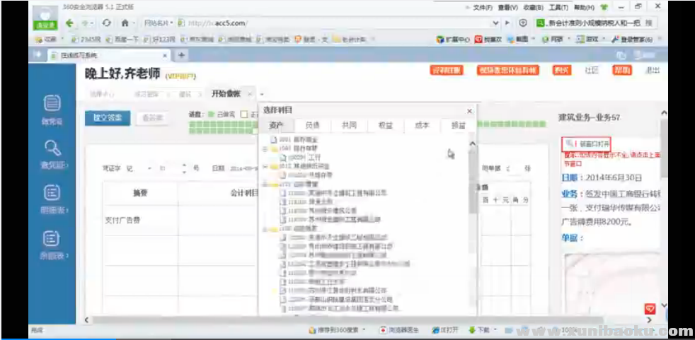 QQ图片20181204094416.png