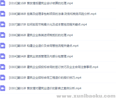QQ图片20181204094509.png