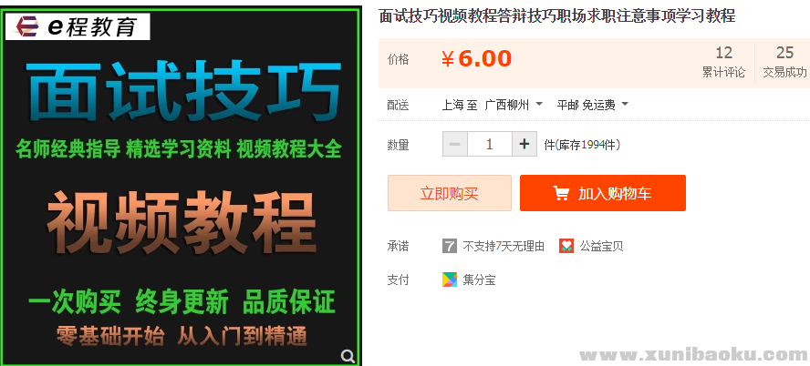 QQ图片20181204100630.png