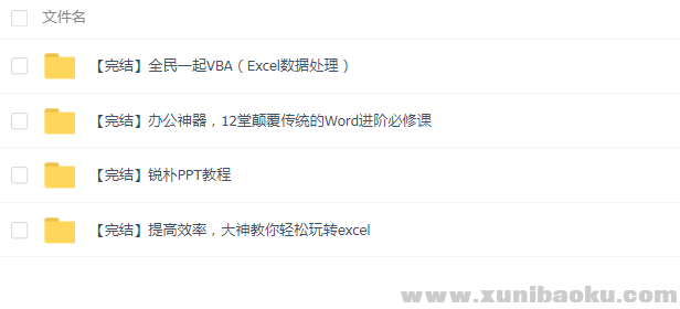 QQ图片20181204134349.png