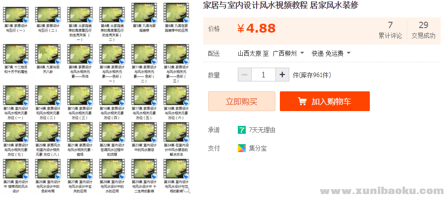 QQ图片20181205094512.png
