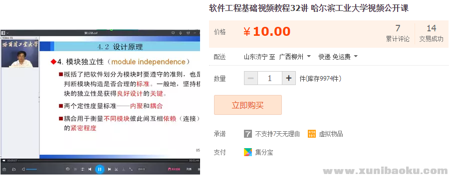 QQ图片20181205095416.png