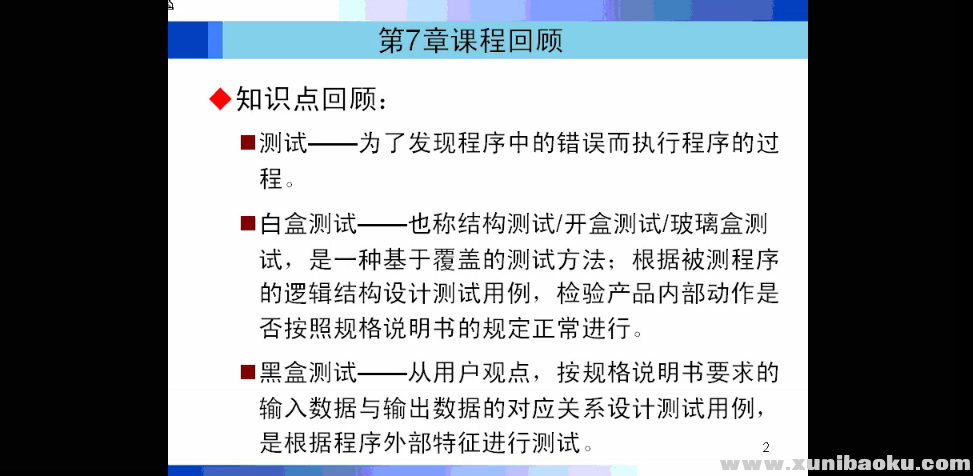QQ图片20181205095858.png