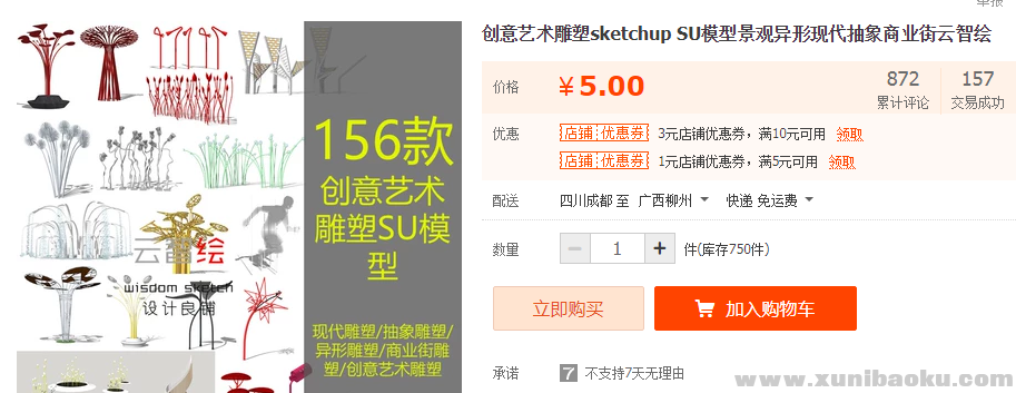 QQ图片20181205103401.png