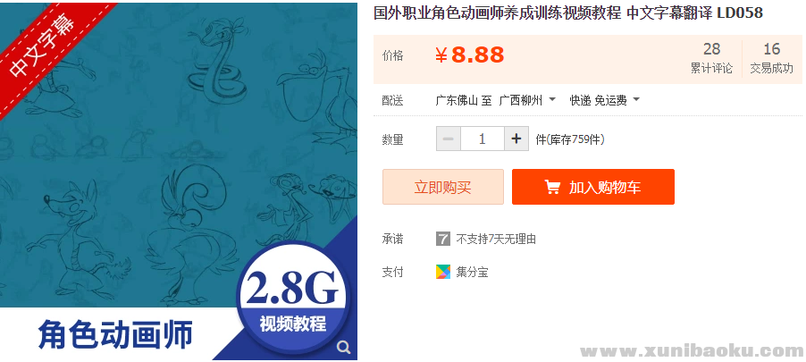 QQ图片20181205105059.png
