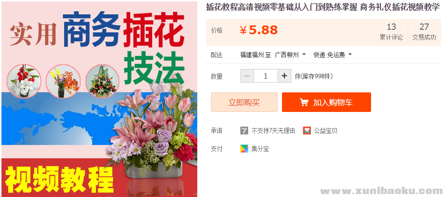 QQ图片20181205115641.png