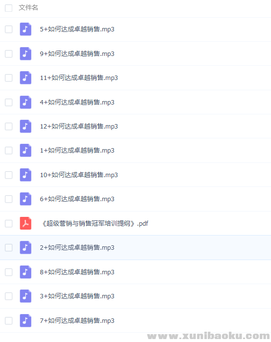 QQ图片20181206100317.png