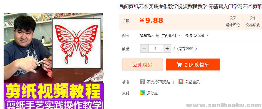 QQ图片20181206104140.png