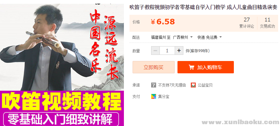QQ图片20181206111300.png