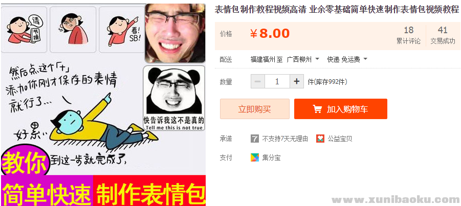 QQ图片20181206112302.png