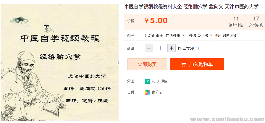 QQ图片20181207101910.png