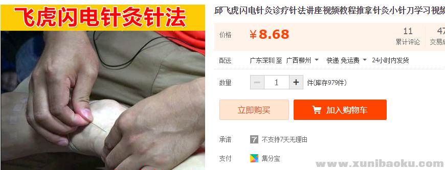 QQ图片20181207104512.png