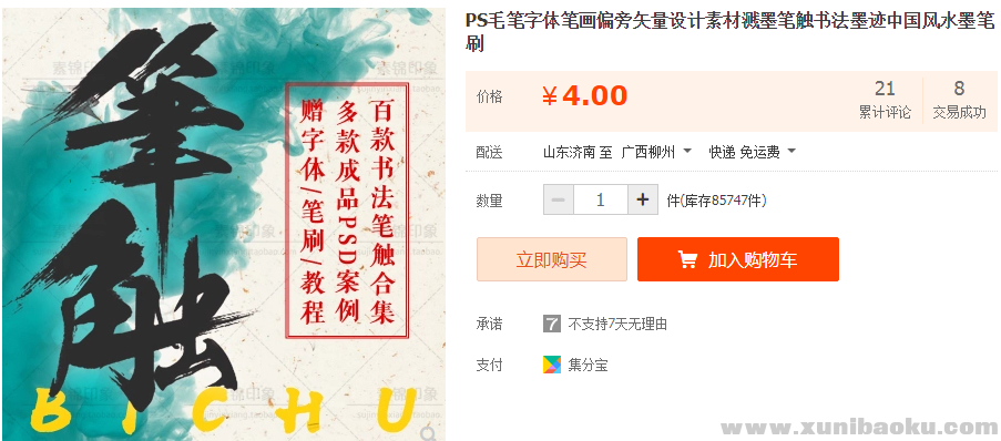 QQ图片20181207120258.png