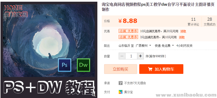 QQ图片20181207150531.png