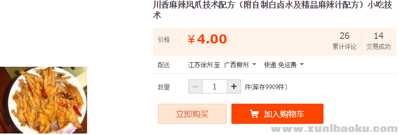 QQ图片20181207152206.png