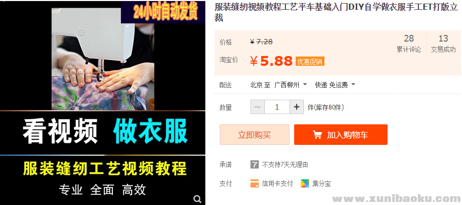 QQ图片20181209113153.png
