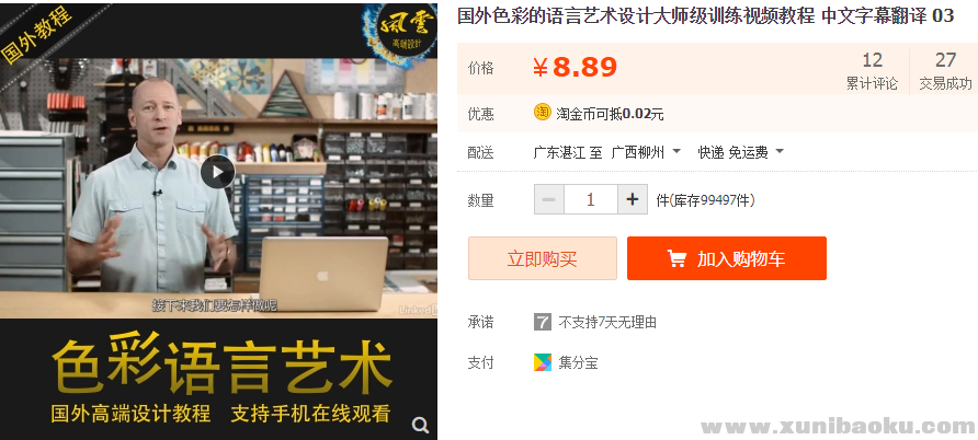 QQ图片20181209123228.png