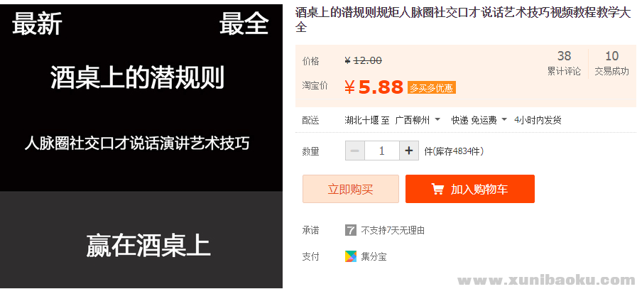 QQ图片20181209124022.png