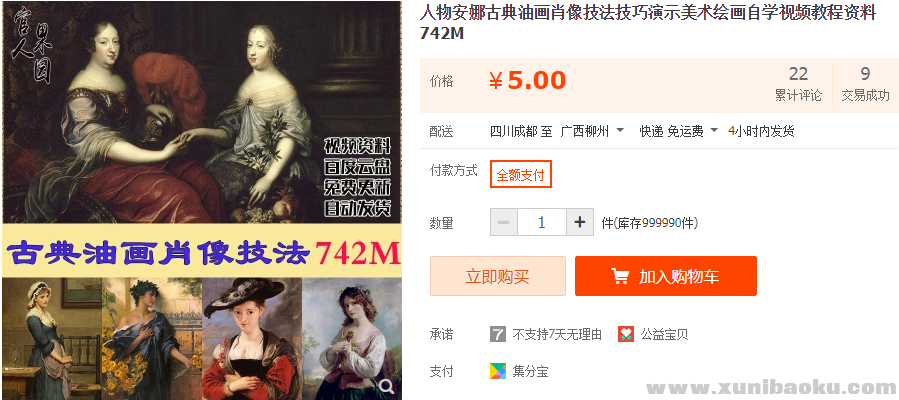 QQ图片20181209135622.png