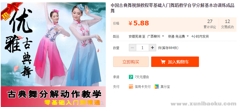 QQ图片20181209150554.png