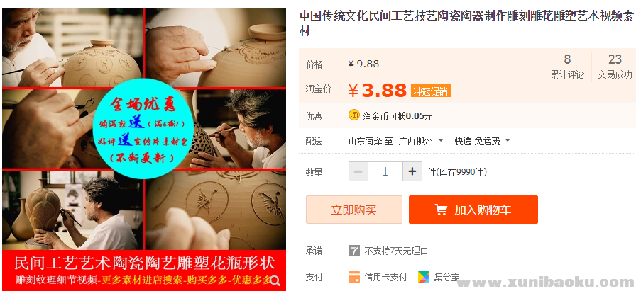 QQ图片20181209154131.png