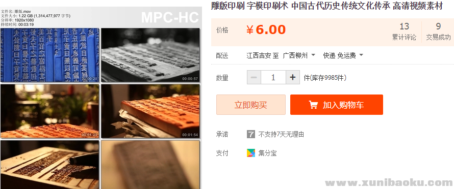 QQ图片20181209162200.png