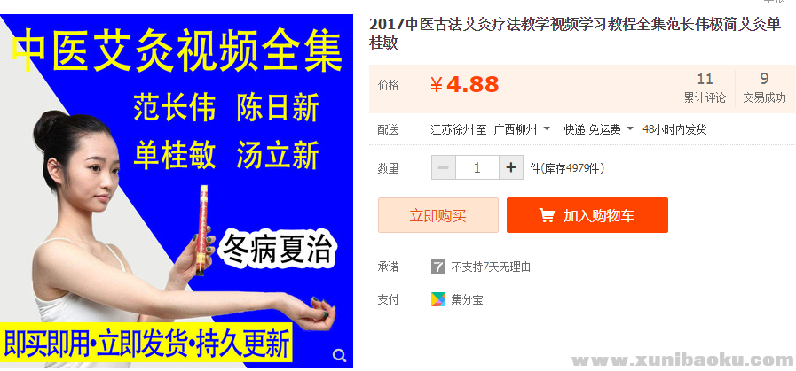 QQ图片20181210130030.png