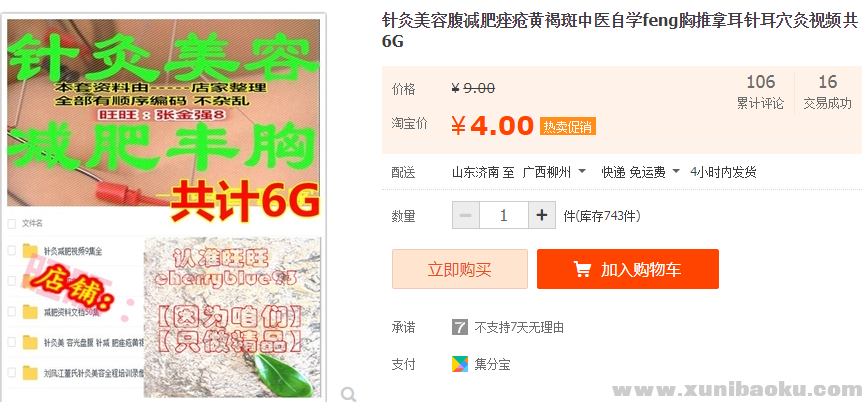 QQ图片20181210132022.png