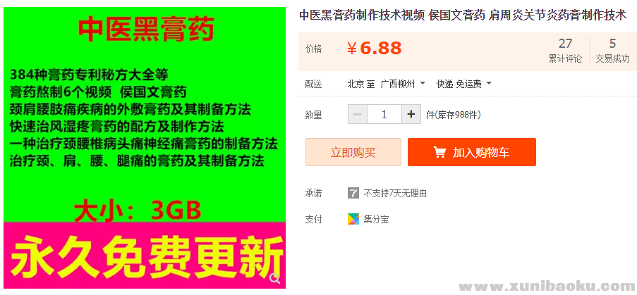 QQ图片20181211125224.png