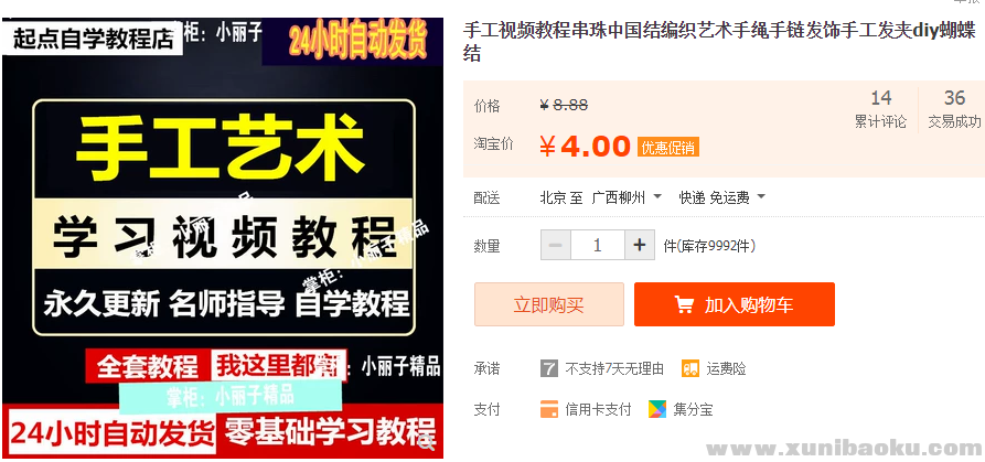 QQ图片20181211140654.png