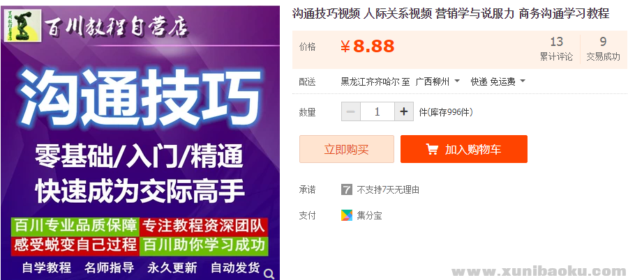 QQ图片20181212105032.png