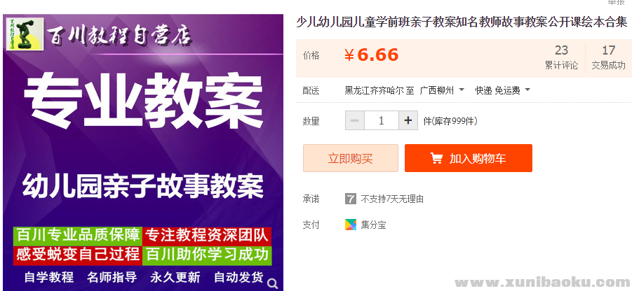 QQ图片20181212112457.png