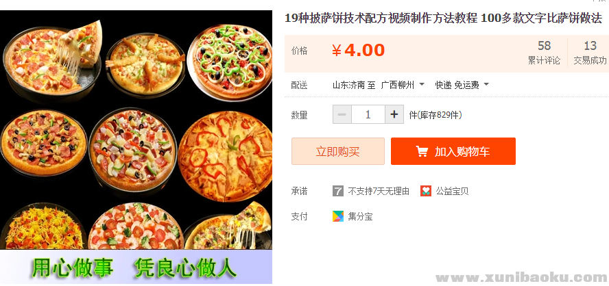 QQ图片20181212120138.png