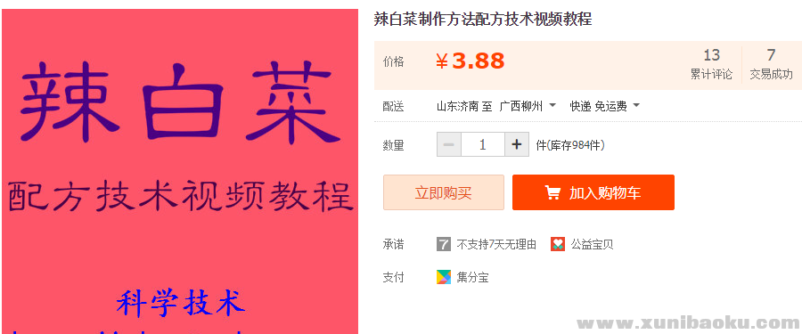 QQ图片20181212121303.png