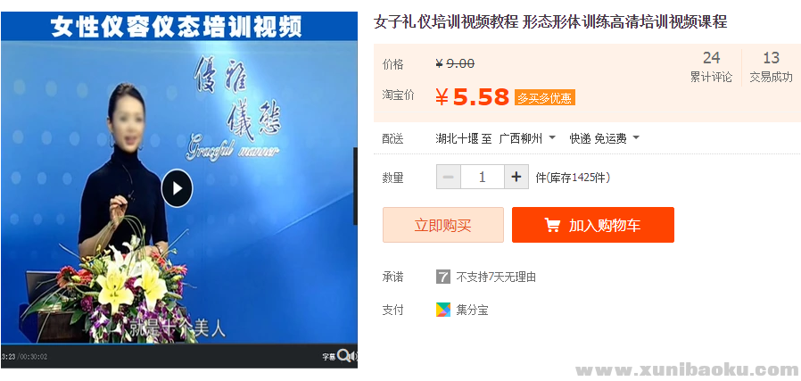 QQ图片20181212122836.png