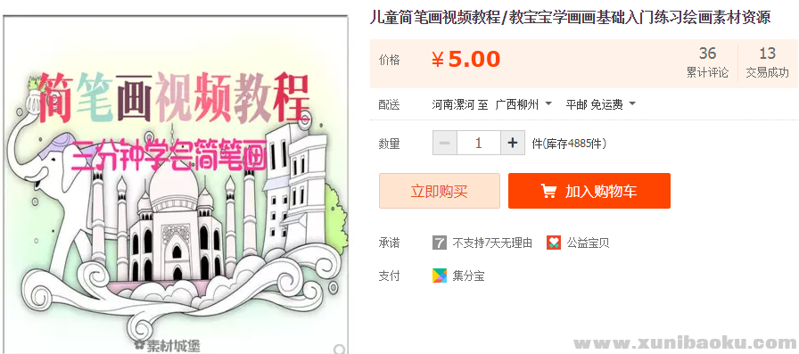 QQ图片20181212124007.png