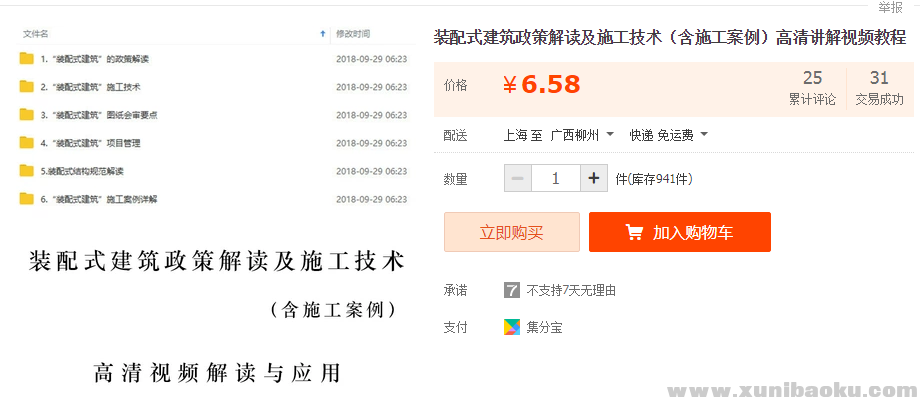 QQ图片20181213111920.png