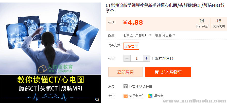 QQ图片20181213113921.png