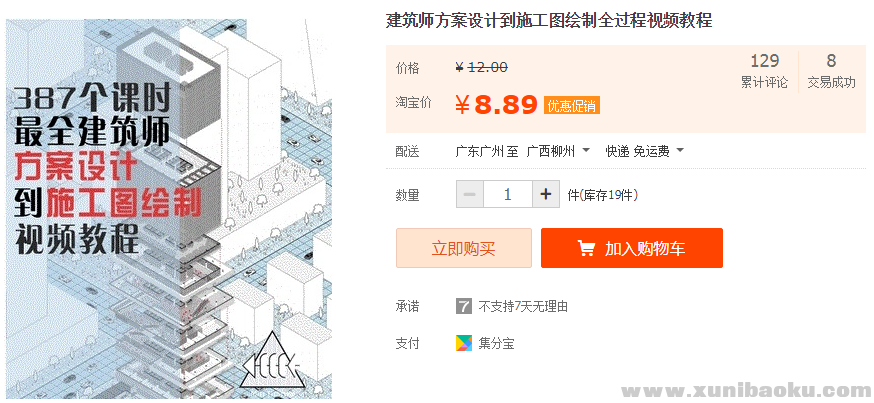 QQ图片20181214105807.png