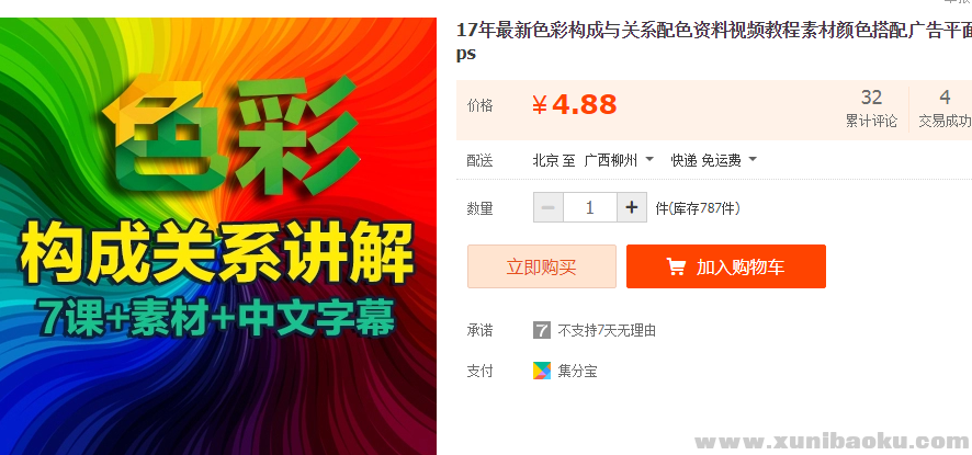 QQ图片20181214112420.png