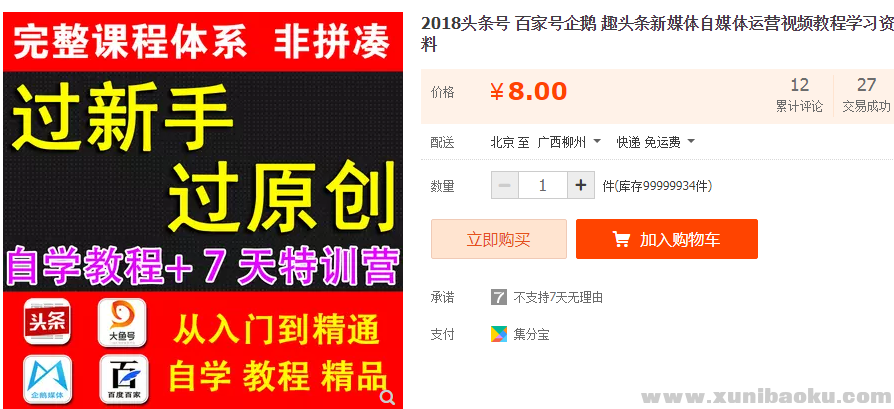 QQ图片20181214120513.png